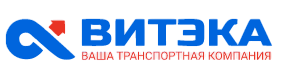 Транспортная компания «Витэка»